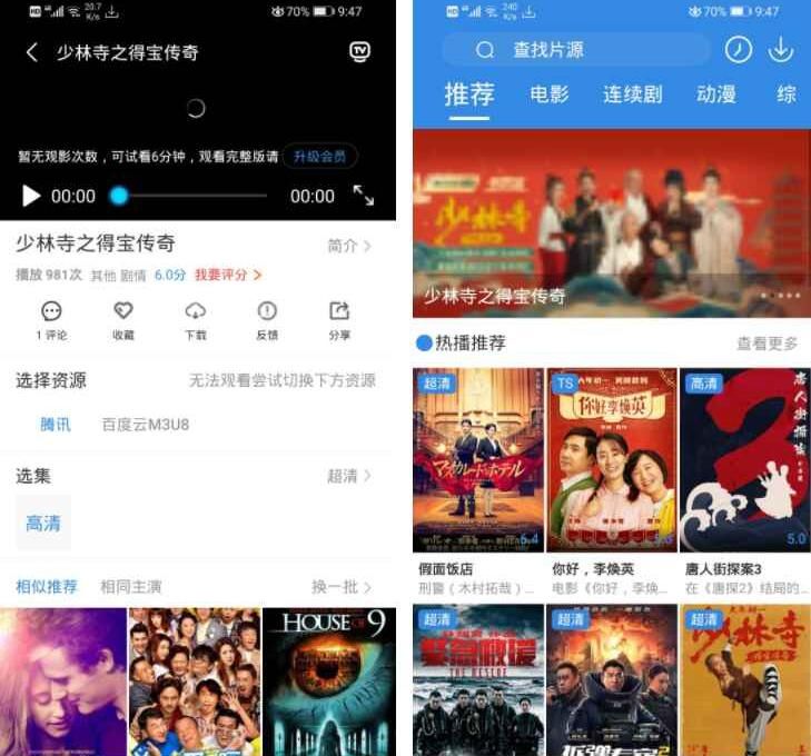 Java萝卜影视4.0.5源码【完美修复完整版】WordPress主题模板_淘源码资源网_建站教程WordPress主题模板_zibll子比主题官网_淘源码资源网