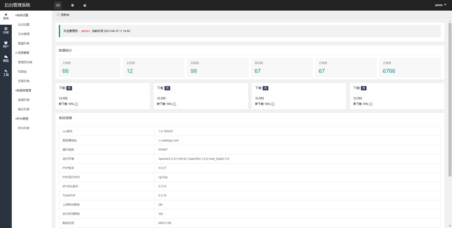 多微信管理系统源码 thinkphp6内核WordPress主题模板_淘源码资源网_建站教程WordPress主题模板_zibll子比主题官网_淘源码资源网