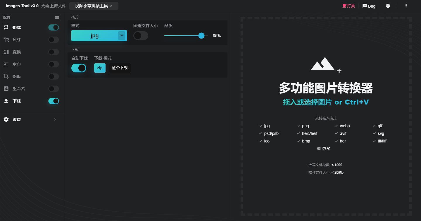 多功能在线图片编辑器源码 加水印加文字修剪等WordPress主题模板_淘源码资源网_建站教程WordPress主题模板_zibll子比主题官网_淘源码资源网