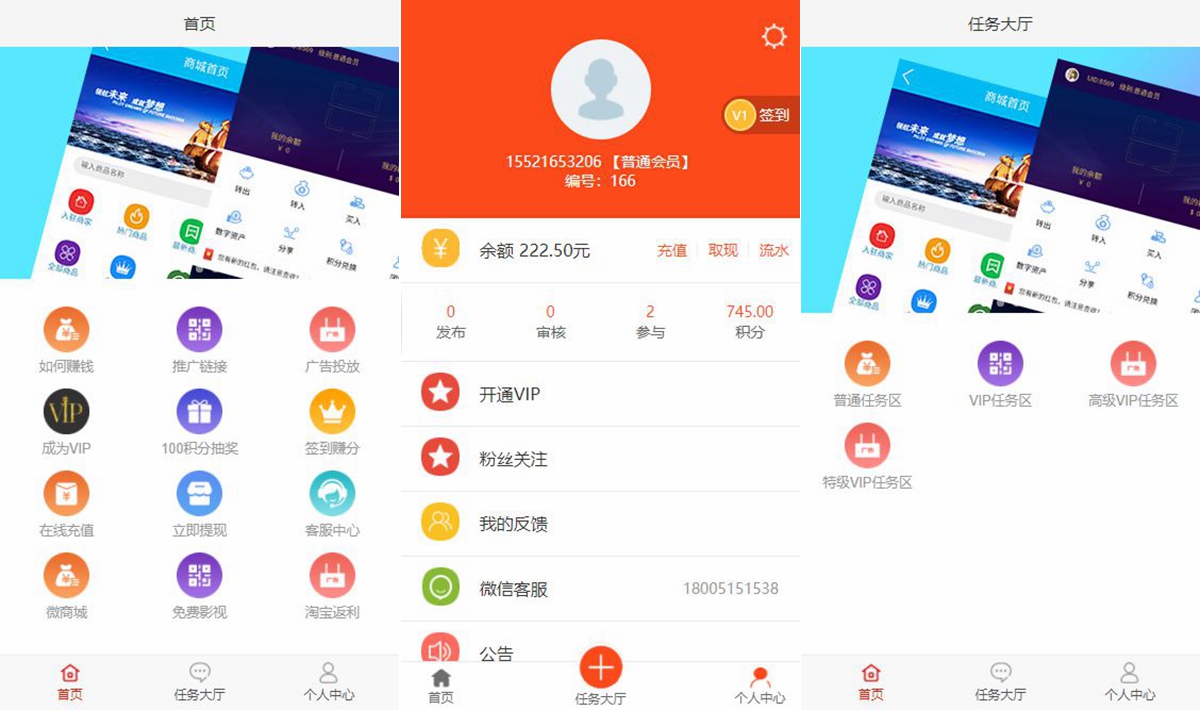 霸屏天下H5版微信朋友圈任务平台分享自动挂机赚钱APP完整版源码WordPress主题模板_淘源码资源网_建站教程WordPress主题模板_zibll子比主题官网_淘源码资源网