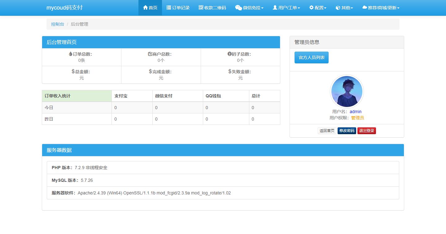 三网免挂码支付系统/支付宝免输入金额/支付宝H5微信QQ免签/二维码收款免签支付WordPress主题模板_淘源码资源网_建站教程WordPress主题模板_zibll子比主题官网_淘源码资源网