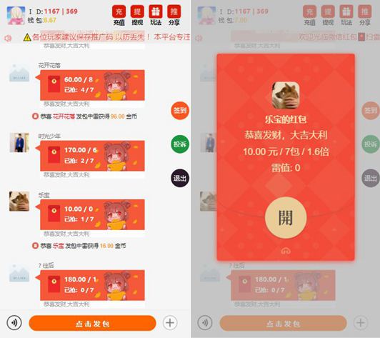 【站长亲测】H5扫雷源码_红包源码修复版含文本教程WordPress主题模板_淘源码资源网_建站教程WordPress主题模板_zibll子比主题官网_淘源码资源网