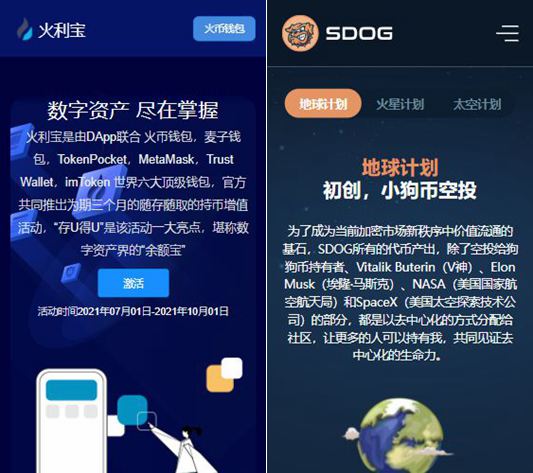 修复狗狗币空投/USDT/USDT授权管理/USDT合约划扣/无限开代理/冷钱包WordPress主题模板_淘源码资源网_建站教程WordPress主题模板_zibll子比主题官网_淘源码资源网