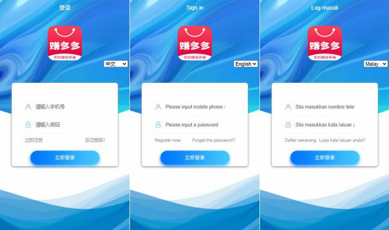 PHP二开的三种语言( 中文、英语、马来语) 自动抢单系统源码WordPress主题模板_淘源码资源网_建站教程WordPress主题模板_zibll子比主题官网_淘源码资源网