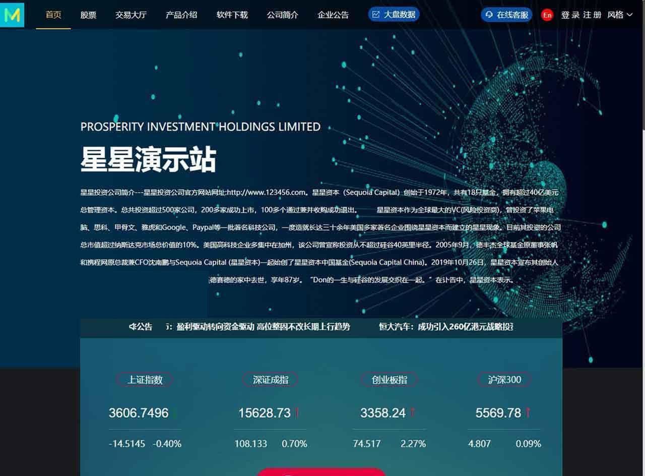 【3.0新股申购】新增新股申购功能+独立新股管理后台+实时分时线和K线/配资系统源码WordPress主题模板_淘源码资源网_建站教程WordPress主题模板_zibll子比主题官网_淘源码资源网