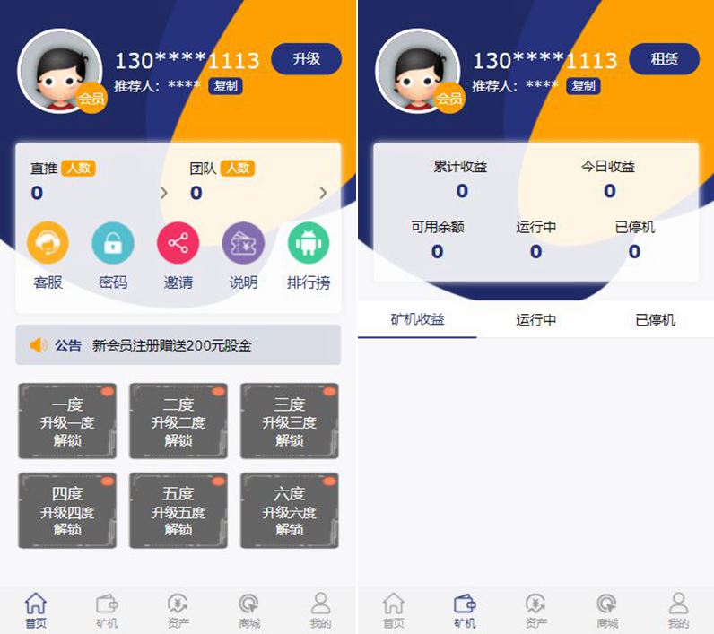 Thinkphp源码挖矿系统二开区块挖矿源码WordPress主题模板_淘源码资源网_建站教程WordPress主题模板_zibll子比主题官网_淘源码资源网