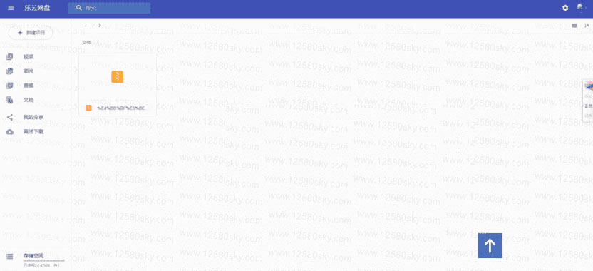 PHP源码Cloudreve乐云网盘私人云盘源码 资源下载不限速功能WordPress主题模板_淘源码资源网_建站教程WordPress主题模板_zibll子比主题官网_淘源码资源网