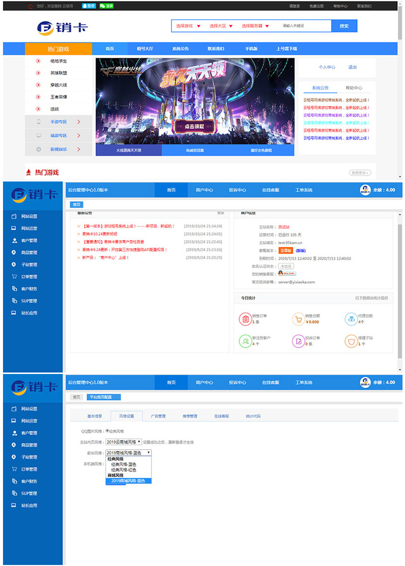 租号网系统源码 某宝有人卖9800 ASP.NET源码WordPress主题模板_淘源码资源网_建站教程WordPress主题模板_zibll子比主题官网_淘源码资源网