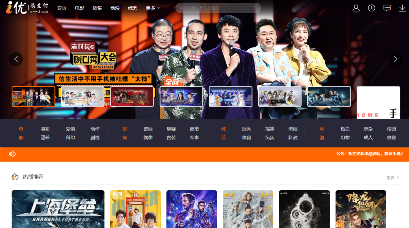 最新多接口影视站自动采集视频已对接i优支付WordPress主题模板_淘源码资源网_建站教程WordPress主题模板_zibll子比主题官网_淘源码资源网