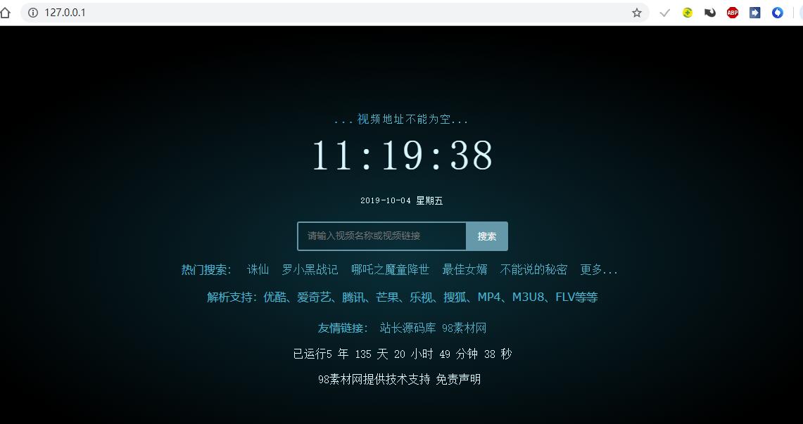 9月最新版XyPlayer 智能解析 X3.91 正式版 站长已测WordPress主题模板_淘源码资源网_建站教程WordPress主题模板_zibll子比主题官网_淘源码资源网