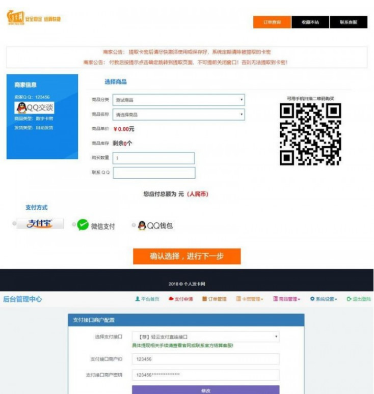 阿洋7.0个人发卡网全开源解密版集成码支付和轻云支付WordPress主题模板_淘源码资源网_建站教程WordPress主题模板_zibll子比主题官网_淘源码资源网