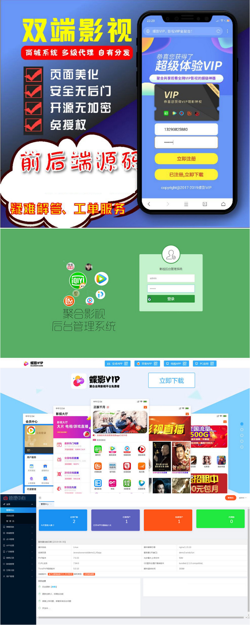 界面精美的双端影视APP源码 全新V3后台WordPress主题模板_淘源码资源网_建站教程WordPress主题模板_zibll子比主题官网_淘源码资源网