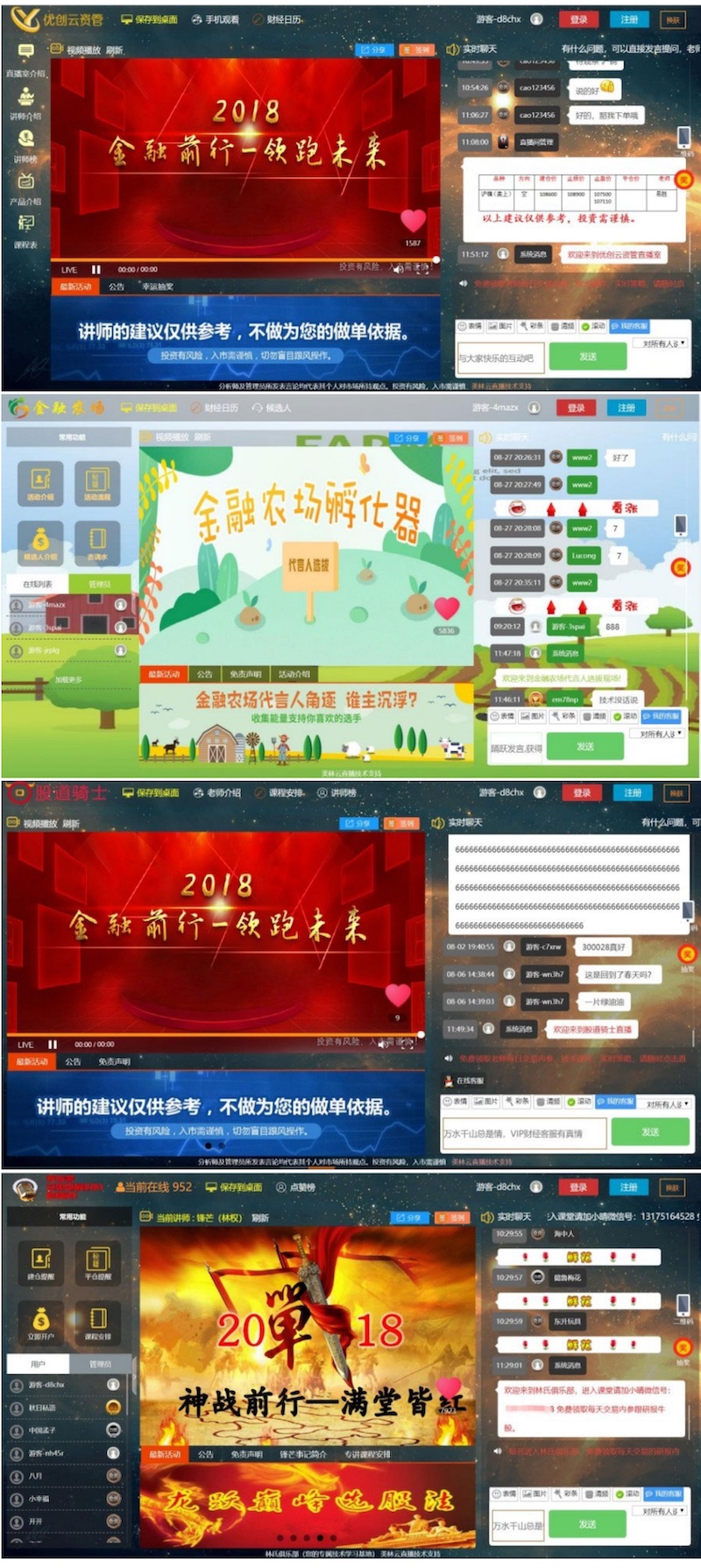 HTML5财经直播聊天室喊单直播间系统源码WordPress主题模板_淘源码资源网_建站教程WordPress主题模板_zibll子比主题官网_淘源码资源网