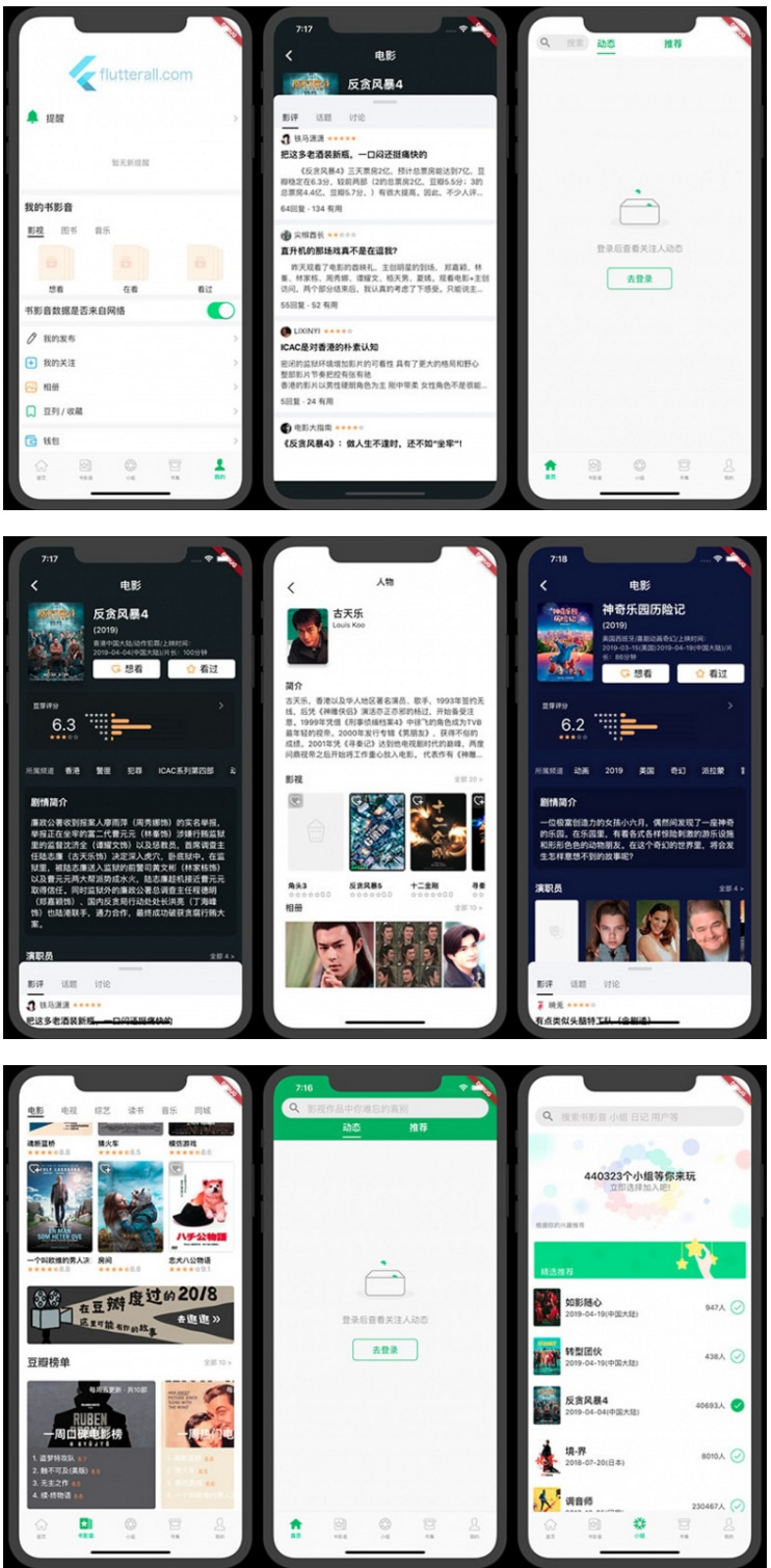 lutter豆瓣客户端源码 Awesome Flutter ProjectWordPress主题模板_淘源码资源网_建站教程WordPress主题模板_zibll子比主题官网_淘源码资源网