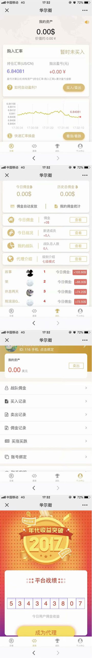 两个版本白色MAX趣投币圈源码打包 内附安装教程WordPress主题模板_淘源码资源网_建站教程WordPress主题模板_zibll子比主题官网_淘源码资源网