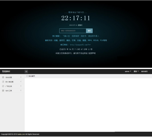 新版XyPlayer4.0源码 手机端无弹窗广告视频二次解析vip影视WordPress主题模板_淘源码资源网_建站教程WordPress主题模板_zibll子比主题官网_淘源码资源网
