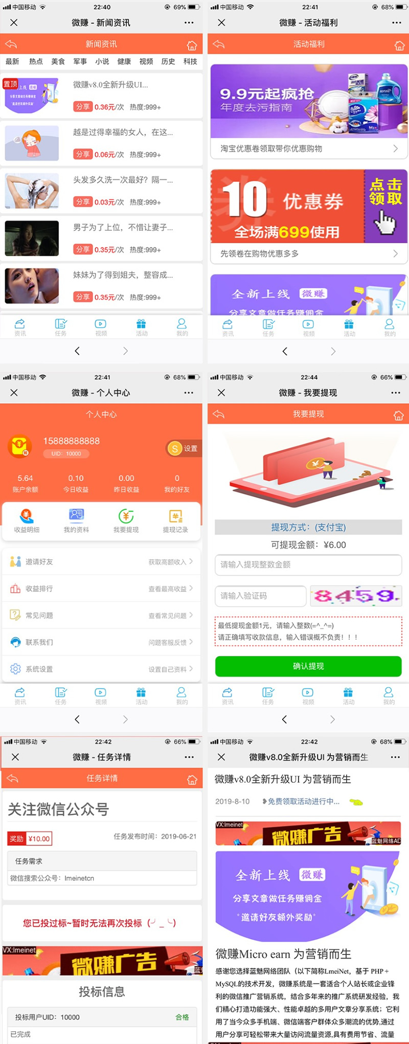 全新UI微赚系统 文章分享转发 威客任务 小说广告联盟赚钱系统微信朋友圈引流裂变WordPress主题模板_淘源码资源网_建站教程WordPress主题模板_zibll子比主题官网_淘源码资源网