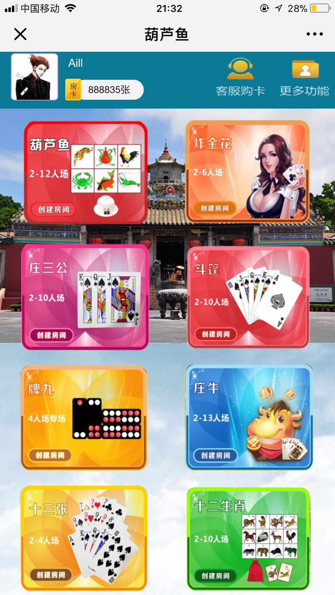 H5微信葫芦鱼游戏源码完整运营版源码带后台管理系统WordPress主题模板_淘源码资源网_建站教程WordPress主题模板_zibll子比主题官网_淘源码资源网