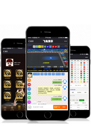 微信娱乐系统源码整站打包 微信飞鸟防封系统+百家玩法 已破解加密文件【站长亲测】WordPress主题模板_淘源码资源网_建站教程WordPress主题模板_zibll子比主题官网_淘源码资源网