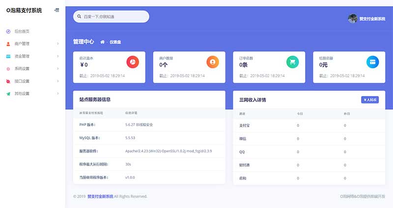 最新赞支付系统全新界面源码+可以对接支付宝微信码支付等等+全开源一键安装WordPress主题模板_淘源码资源网_建站教程WordPress主题模板_zibll子比主题官网_淘源码资源网