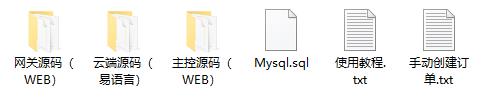 个人免签支付网站源码 云端监控 电脑端监控 价值6000免签支付系统WordPress主题模板_淘源码资源网_建站教程WordPress主题模板_zibll子比主题官网_淘源码资源网