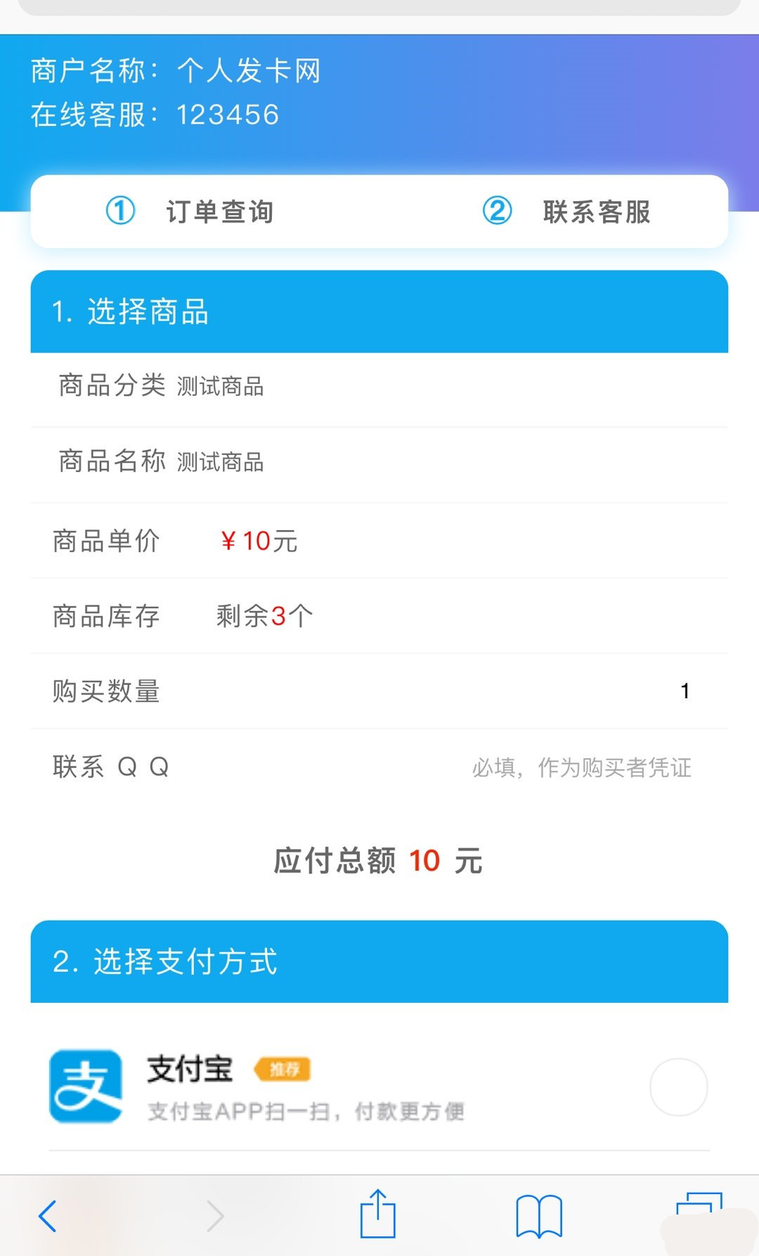 阿洋6.0自动发卡PHP平台源码易支付接口+码支付接口（完全开源）WordPress主题模板_淘源码资源网_建站教程WordPress主题模板_zibll子比主题官网_淘源码资源网