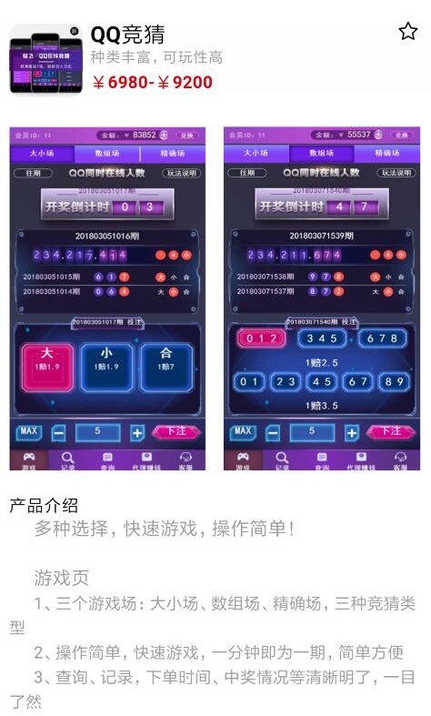 骏飞QQ在线人数最新版本 非豆信,遮天,QQ在线人数WordPress主题模板_淘源码资源网_建站教程WordPress主题模板_zibll子比主题官网_淘源码资源网
