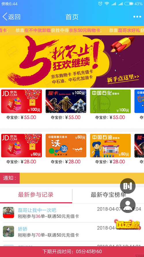 全网首发双人夺宝源码价值1万的源码，有安装部署教程WordPress主题模板_淘源码资源网_建站教程WordPress主题模板_zibll子比主题官网_淘源码资源网
