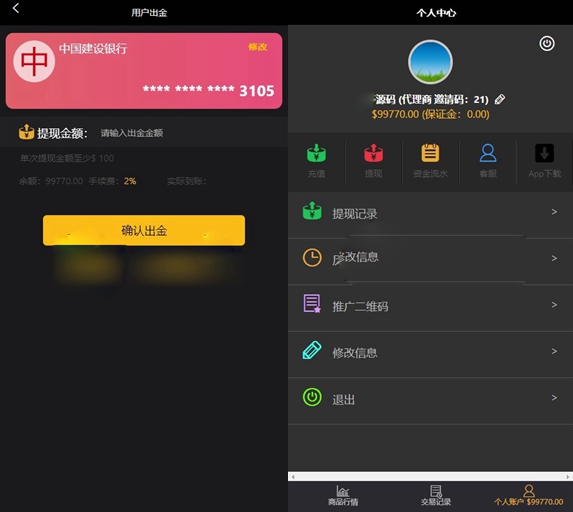 Thinkphp5微交易微盘美金版开源无错运营版源码WordPress主题模板_淘源码资源网_建站教程WordPress主题模板_zibll子比主题官网_淘源码资源网