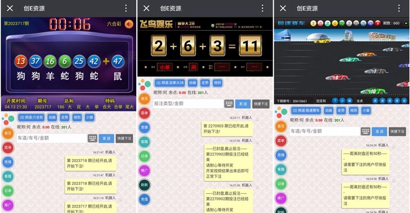 最新微信飞鸟防封系统+百家玩法|微信娱乐系统源码整站打包WordPress主题模板_淘源码资源网_建站教程WordPress主题模板_zibll子比主题官网_淘源码资源网