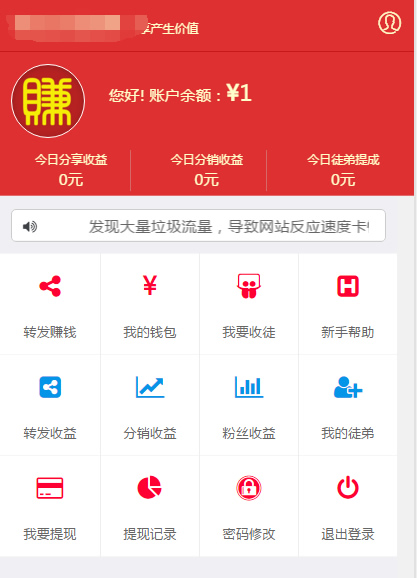 微小豆朋友圈分享赚钱系统最新版 微信文章转发赚WordPress主题模板_淘源码资源网_建站教程WordPress主题模板_zibll子比主题官网_淘源码资源网