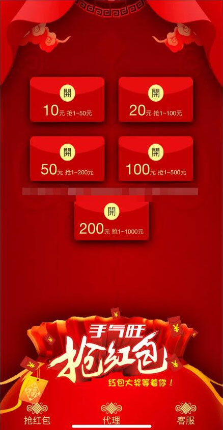 红包互换游戏源码 免公众号版 增加超级奖励计划 Thinkphp内核WordPress主题模板_淘源码资源网_建站教程WordPress主题模板_zibll子比主题官网_淘源码资源网