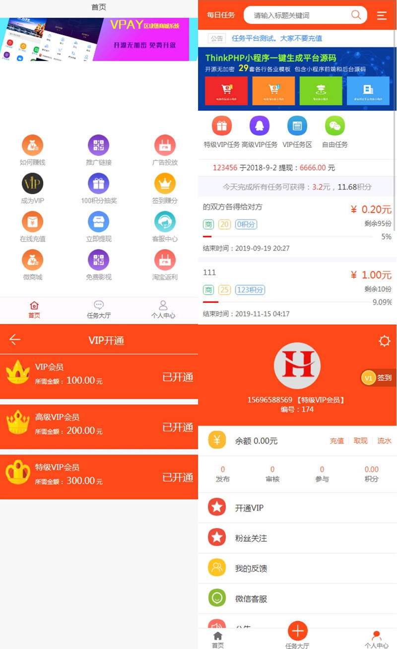 98云媒源码完整版 微信朋友圈任务分享自动赚钱源码 H5版霸屏天下 发吧传媒WordPress主题模板_淘源码资源网_建站教程WordPress主题模板_zibll子比主题官网_淘源码资源网