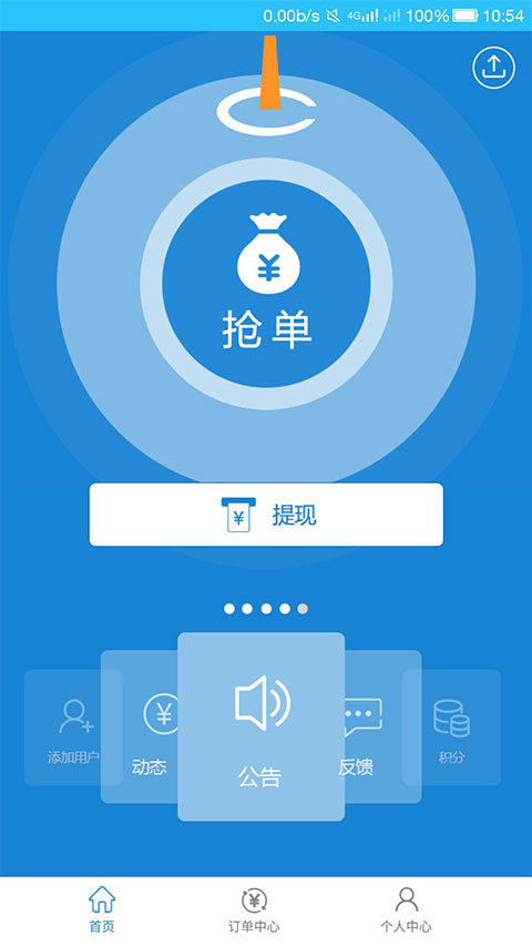 Thinkphp抢单源码 招财宝自由宝hz系统源码WordPress主题模板_淘源码资源网_建站教程WordPress主题模板_zibll子比主题官网_淘源码资源网