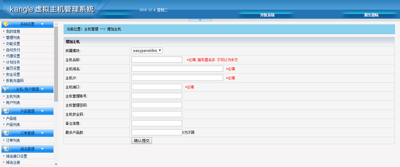 kangle虚拟主机管理销售系统源码WordPress主题模板_淘源码资源网_建站教程WordPress主题模板_zibll子比主题官网_淘源码资源网