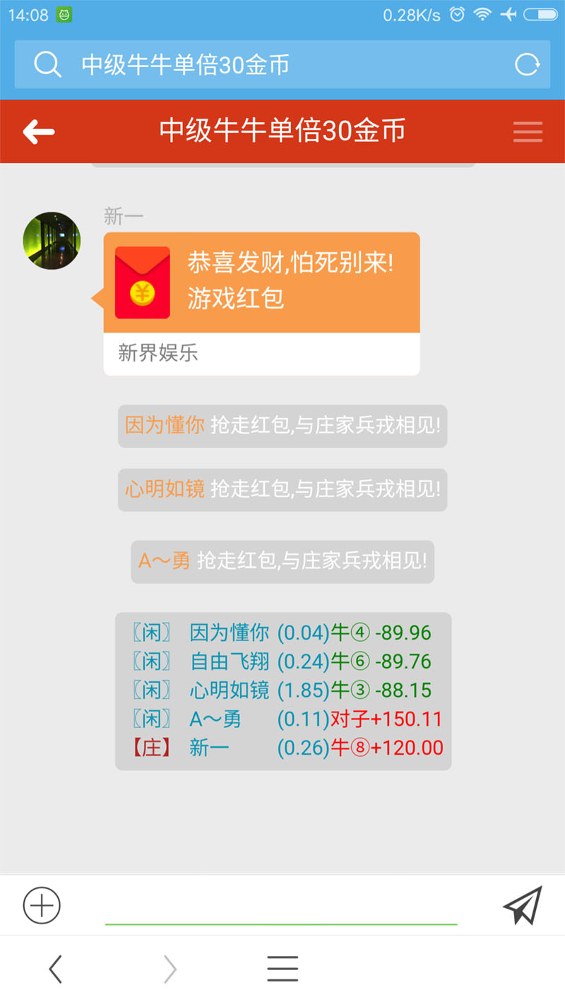 独家首发搭建教程，微信红包牛+接龙+扫雷+PC蛋蛋源码WordPress主题模板_淘源码资源网_建站教程WordPress主题模板_zibll子比主题官网_淘源码资源网
