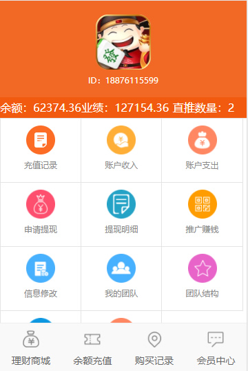红包理财金融投资静态分红返利系统 资金盘8级分销二维码推广WordPress主题模板_淘源码资源网_建站教程WordPress主题模板_zibll子比主题官网_淘源码资源网