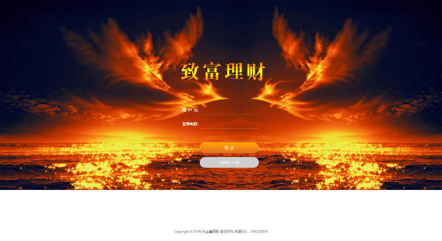 乐金惠理财免费源码/金凤理财升级版源码/聚祥国际理财WordPress主题模板_淘源码资源网_建站教程WordPress主题模板_zibll子比主题官网_淘源码资源网