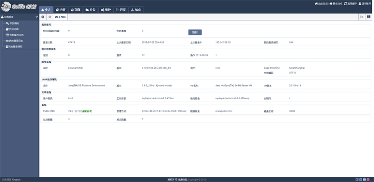 Public CMS 开源Java CMS系统WordPress主题模板_淘源码资源网_建站教程WordPress主题模板_zibll子比主题官网_淘源码资源网