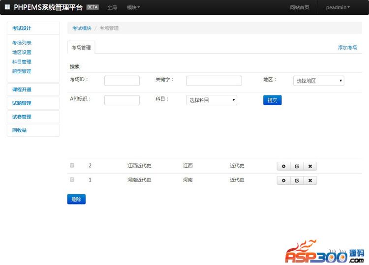 最新PHP在线模拟考试系统商业版源码，网络在线考试系统 多功能一体化考试平台WordPress主题模板_淘源码资源网_建站教程WordPress主题模板_zibll子比主题官网_淘源码资源网