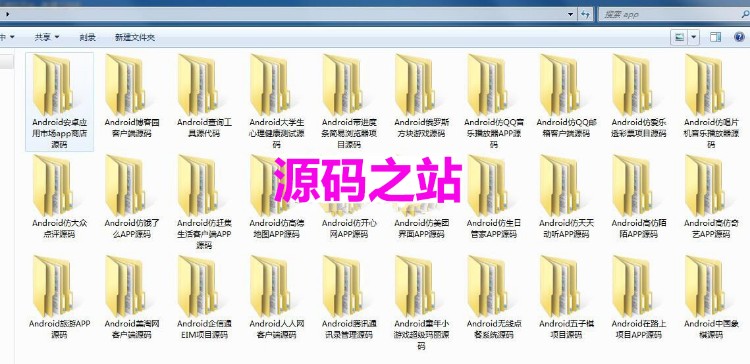 30款安卓APP源码 防应用市场 爱奇艺 大众点评 饿了么 赶集网 美团 高德地图源码WordPress主题模板_淘源码资源网_建站教程WordPress主题模板_zibll子比主题官网_淘源码资源网