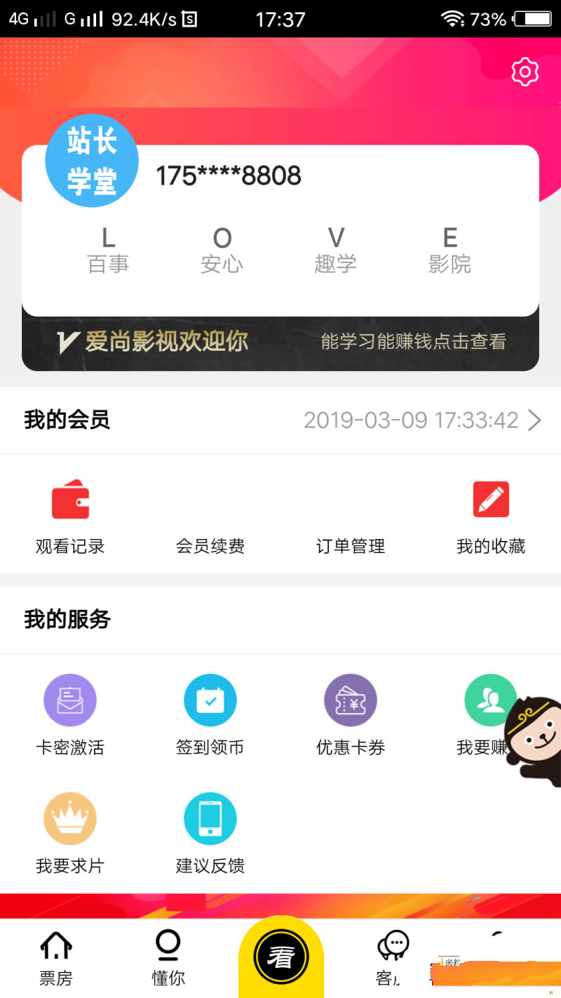 VIP全网视频解析观看网站源码带会员激活卡密功能WordPress主题模板_淘源码资源网_建站教程WordPress主题模板_zibll子比主题官网_淘源码资源网