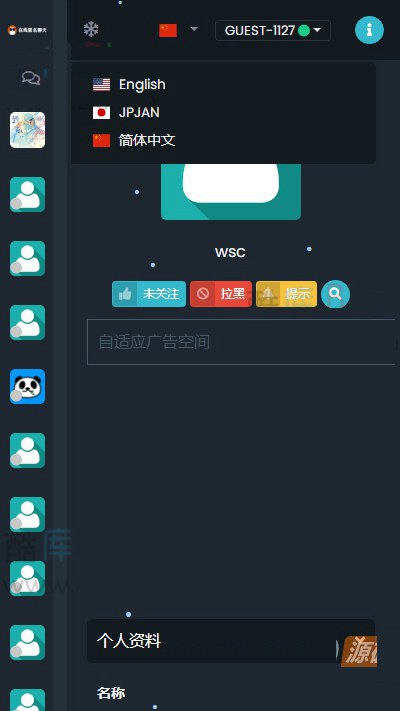 PC+WAP端的PHP匿名在线聊天室系统源码WordPress主题模板_淘源码资源网_建站教程WordPress主题模板_zibll子比主题官网_淘源码资源网