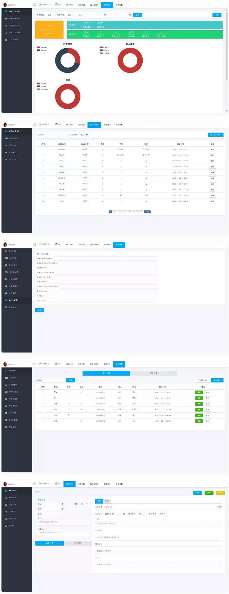 小型医疗门诊挂号系统/医院管理系统后台thinkphp内核源码WordPress主题模板_淘源码资源网_建站教程WordPress主题模板_zibll子比主题官网_淘源码资源网