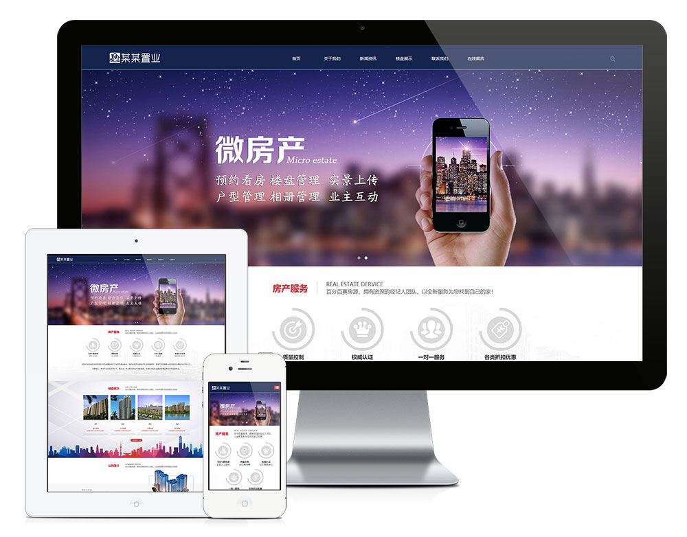 PHP源码_响应式房产置业公司网站源码 自适应PC和手机端 ThinkPHP内核WordPress主题模板_淘源码资源网_建站教程WordPress主题模板_zibll子比主题官网_淘源码资源网