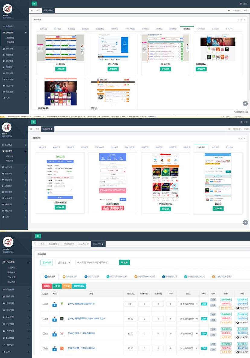 Thinkphp内核伯乐发卡系统源码无授权版 带十多套模板WordPress主题模板_淘源码资源网_建站教程WordPress主题模板_zibll子比主题官网_淘源码资源网