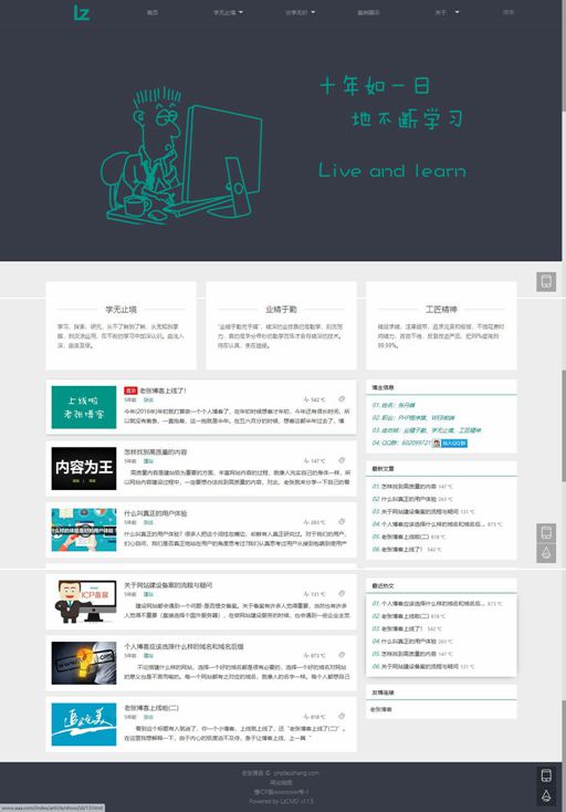 Thinkphp5内核大型程序员交流博客系统源码WordPress主题模板_淘源码资源网_建站教程WordPress主题模板_zibll子比主题官网_淘源码资源网