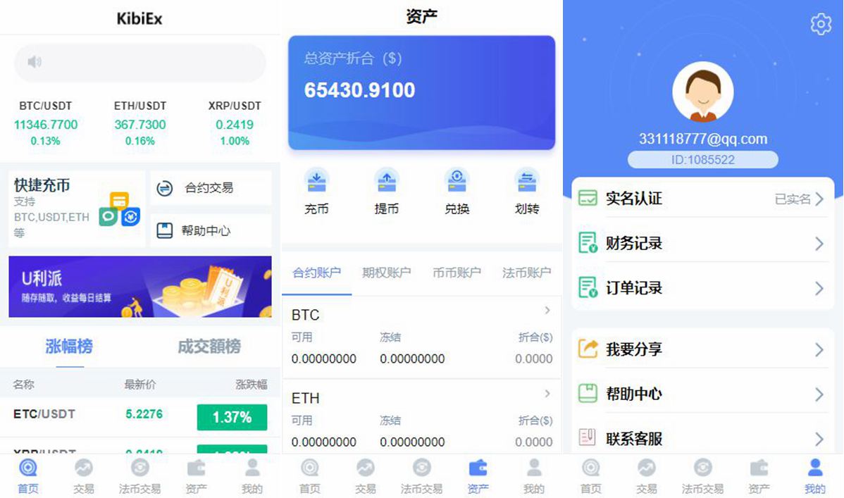 PHP源码_修复版BBANK/仿火币虚拟币交易所网站源码WordPress主题模板_淘源码资源网_建站教程WordPress主题模板_zibll子比主题官网_淘源码资源网