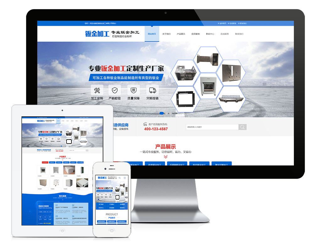 PHP源码_钣金加工制造类网站模板/易优CMS机械设备类企业网站模板WordPress主题模板_淘源码资源网_建站教程WordPress主题模板_zibll子比主题官网_淘源码资源网