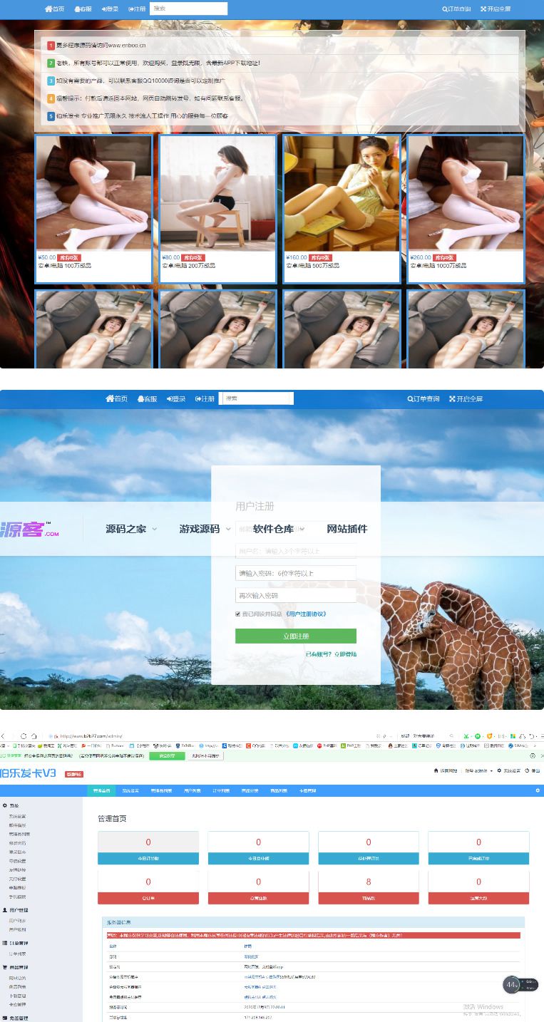 PHP格子在线自动发卡网源码 全新一键安装版WordPress主题模板_淘源码资源网_建站教程WordPress主题模板_zibll子比主题官网_淘源码资源网